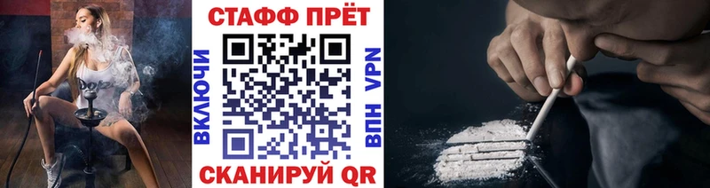 Как найти закладки Малгобек ГАШИШ  Меф мяу мяу 