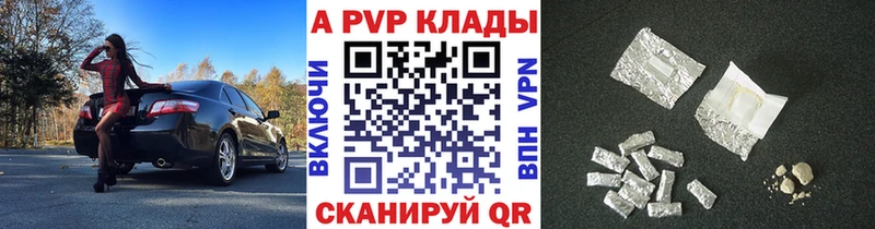 Alpha-PVP СК  дарнет шоп  Малгобек 
