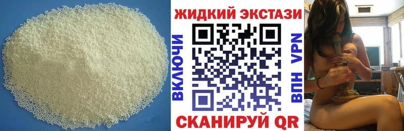 маркетплейс состав  Малгобек  Бутират жидкий экстази  цены  