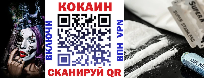 что такое   Малгобек  Cocaine Columbia 