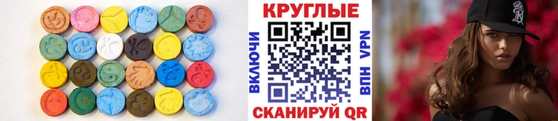Ecstasy XTC  Малгобек 