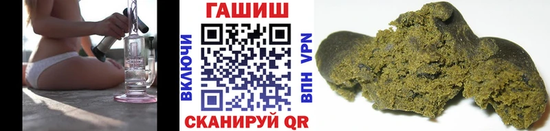 закладки  Малгобек  ГАШ hashish 