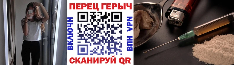 Героин гречка  Малгобек 