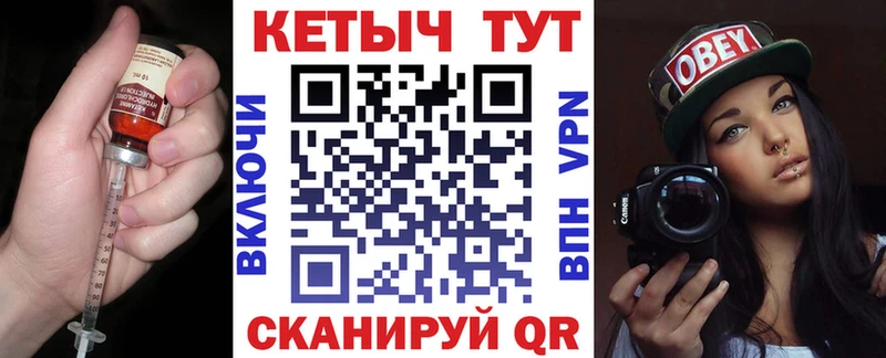 КЕТАМИН VHQ Малгобек