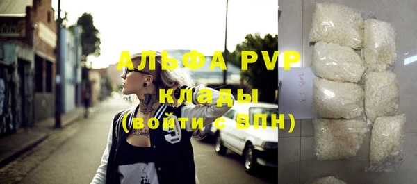 Альфа ПВП Кодинск