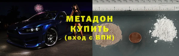 MDMA Premium VHQ Чита