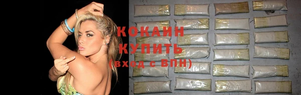 альфа пвп Архангельск