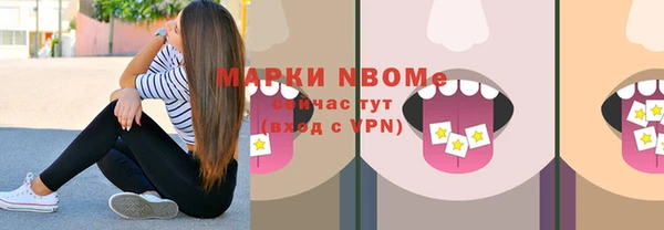 меф Коряжма