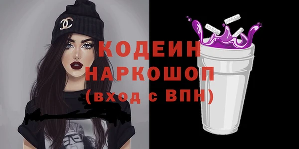 ПСИЛОЦИБИНОВЫЕ ГРИБЫ Костерёво