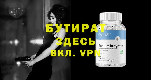 гашик Козельск