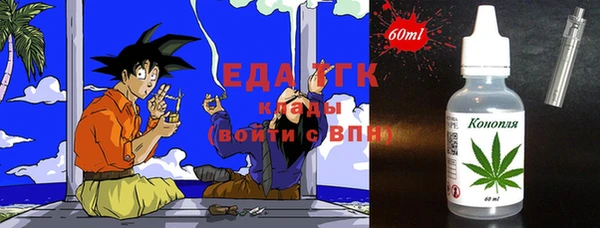 ПСИЛОЦИБИНОВЫЕ ГРИБЫ Костерёво