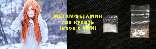 Альфа ПВП Кодинск