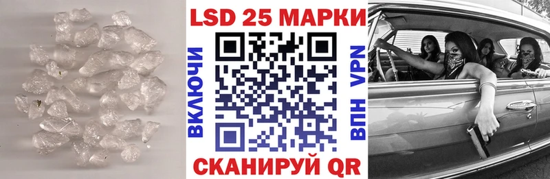 LSD-25 экстази ecstasy  мега зеркало  Малгобек 