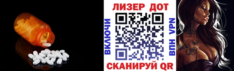LSD-25 экстази кислота Малгобек