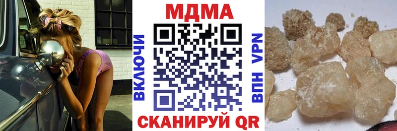 ссылка на мегу ссылки  Малгобек  MDMA crystal 