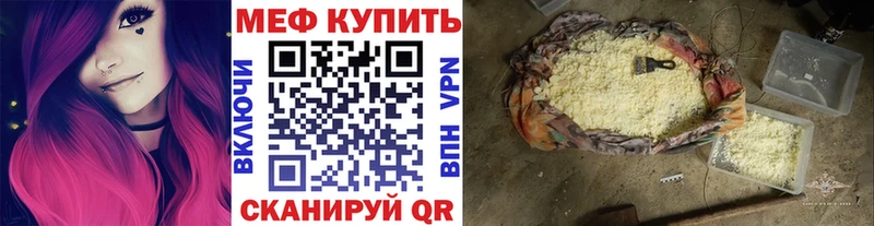Меф 4 MMC  MEGA маркетплейс  Малгобек 