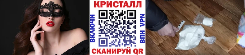 omg как зайти  Малгобек  Метамфетамин кристалл  где купить наркотик 