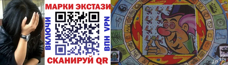 купить наркотик  Малгобек  Марки 25I-NBOMe 1500мкг 